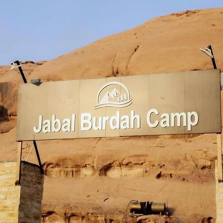 مخيم جبل بردى Jabal Burdah Camp Hotel Wadi Rum Esterno foto