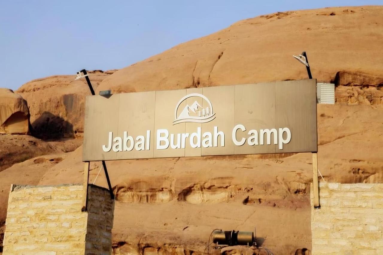 مخيم جبل بردى Jabal Burdah Camp Hotel Wadi Rum Esterno foto